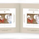 AUSTRIA - 2020 - Natale - 1 mini folder (E.C. di Austria con Vaticano)
