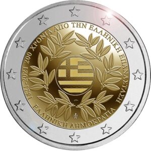 GRECIA - 2021 - 2 € 200° della Rivoluzione Greca - FDC da rotolino