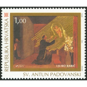 1995 800° della nascita di Sant Antonio da Padova 1 v. E.P. di Croazia con Italia Portogallo Brasile Croazia