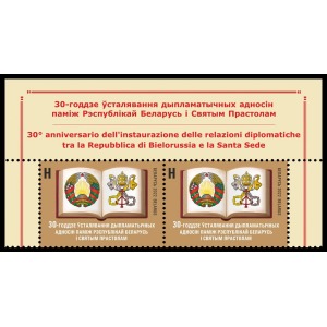 2022 30° delle relazioni diplomatiche tra Santa Sede e Bielorussia 2 v. in coppia con bandella E.C. di Bielorussia con Vaticano Vaticano