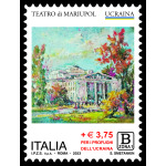 2023-Salvaguardia-dei-diritti-e-delle-liberta-con-sovraprezzo-di-beneficenza-per-i-profughi-dell-Ucraina-4-v.-Italia-3