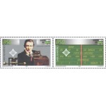 1995 100° della Radio Guglielmo Marconi 2 v. in coppia E.C. di San Marino con Italia Vaticano Germania Irlanda San Marino 2
