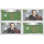 1995 100° della Radio Guglielmo Marconi 4 v. in 2 coppie alternate E.C. di San Marino con Italia Vaticano Germania Irlanda San Marino 2