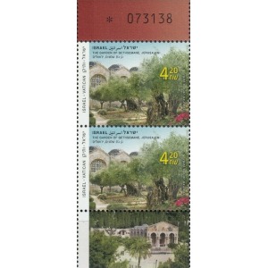 2010 I viaggi nel mondo di Papa Benedetto XVI 2 v. in coppia verticale E.C. di Israele con Vaticano Israele 2