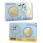 2024 2 Euro Presidenza Unione Europea FDC in coin card versione francese Belgio fronte e retro
