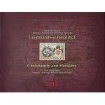 2012 Cristianesimo e Araldica 1 Folder E.C. di Romania con S.M.O.M. Romania SMOM 1