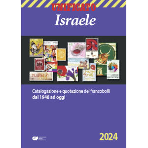 Catalogo Israele 2024 Unificato 1