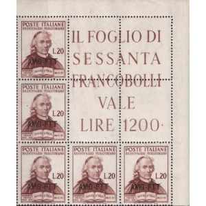 1950 200° della scomparsa di Ludovico Antonio Muratori 1 blocco angolare Trieste A