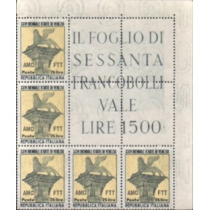 1952 - 26° Biennale di Venezia - 1 blocco angolare Trieste A