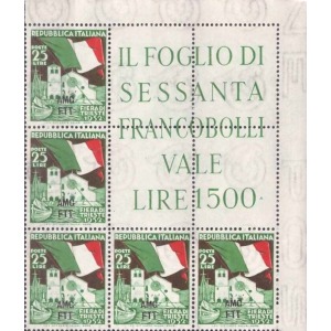 1952 4° Fiera di Trieste 1 blocco angolare Trieste A