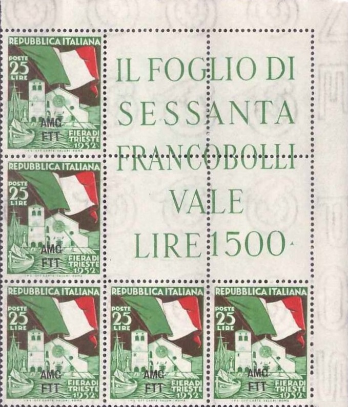 1952 4° Fiera di Trieste 1 blocco angolare Trieste A 1952 4° Fiera di Trieste 1 blocco angolare Trieste A