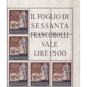 1952 Mostra del Francobollo Sportivo 1 blocco angolare Trieste A