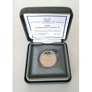2024 2 Euro 20° dell adesione all Unione Europea PROOF in cofanetto Cipro 1