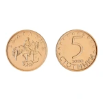 Serie completa delle ultime monete ordinarie coniate prima dell Euro FDC Bulgaria 4