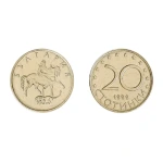 Serie completa delle ultime monete ordinarie coniate prima dell Euro FDC Bulgaria 6