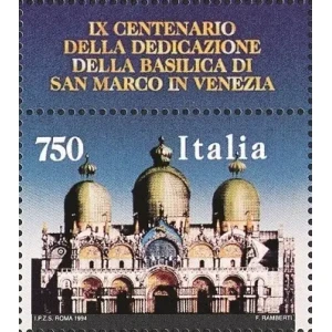 1994 900° della dedicazione della Basilica di San Marco 1 v. con 1 appendice E.C. di Italia con San Marino Italia