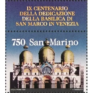1994 900° della dedicazione della Basilica di San Marco 1 v. con 1 appendice E.C. di San Marino con Italia San Marino