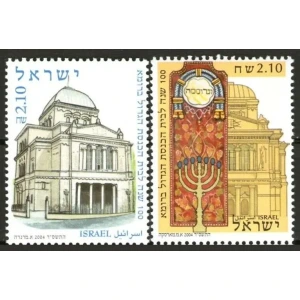 2004 100° del Tempio Maggiore Roma 2 v. E.C. di Israele con Italia Israele