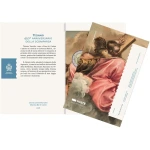 2026 2 Euro 450° della scomparsa di Tiziano FDC in folder San Marino 2