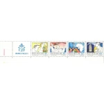 1984 I viaggi di Papa Giovanni Paolo II nel 1981 82 1 striscia orizzontale da libretto Vaticano 2