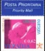 2002 I viaggi di Papa Giovanni Paolo II nel 2001 1 v. da libretto con bandella Posta Prioritaria Vaticano