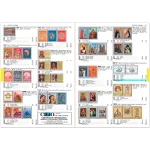 Catalogo MODERNO 2 SAN MARINO VATICANO e SOVRANO MILITARE ORDINE DI MALTA 2027 Unificato 2