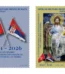 2026 25° delle relazioni diplomatiche tra il Sovrano Militare Ordine di Malta e la Repubblica di Serbia 2 v. S.M.O.M. SMOM