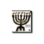 BOLAFFI - Custodia MILORD Israele