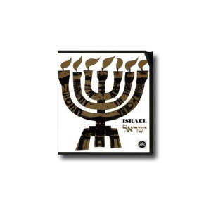 BOLAFFI - Custodia MILORD Israele