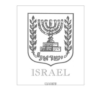 MARINI - Frontespizio Israele - 1 pz.