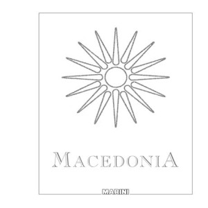 MARINI - Frontespizio Macedonia - 1 pz.
