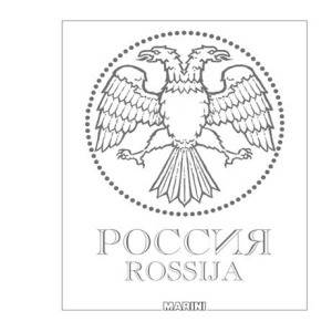 MARINI - Frontespizio Russia - 1 pz.